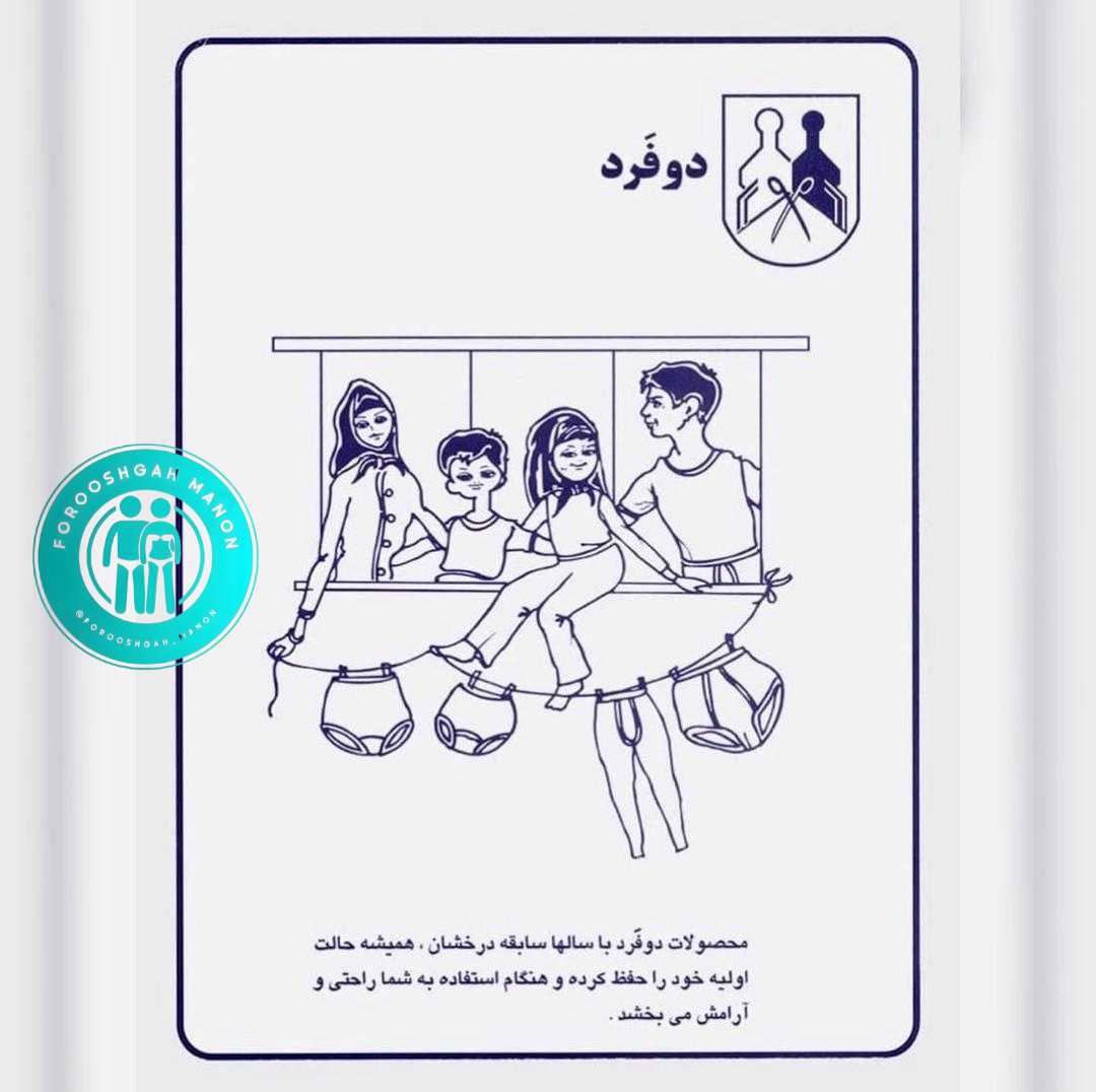 رکابی کشی رکاب تور دار کبریتی زنانه دوفرد - Image 5
