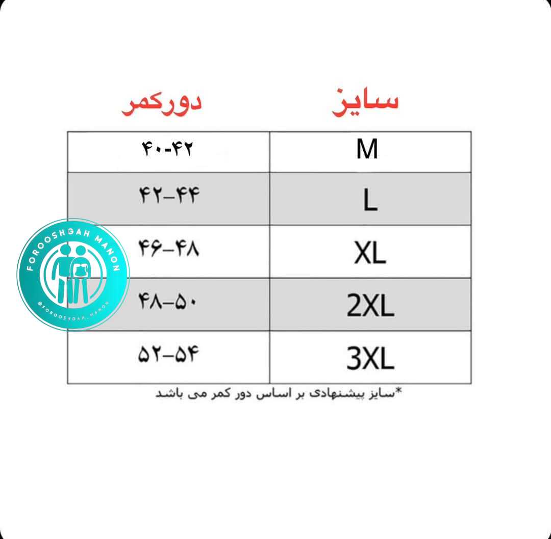 شورت اسلیپ رنگی چاپی مردانه وال | خرید لباس زیر مردانه پنبهای - Image 4