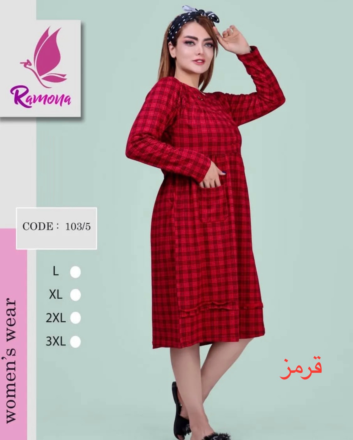 پیراهن آستین بلند چهارخانه پیچازی سجاف دار رامونا