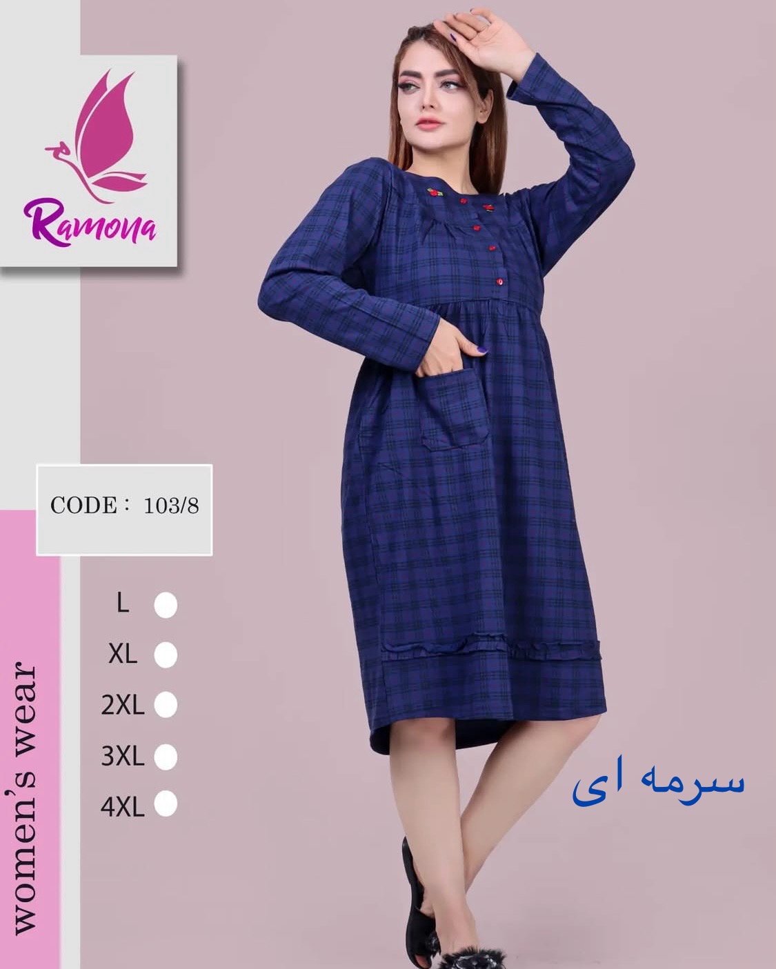 پیراهن آستین بلند چهارخانه پیچازی سجاف دار رامونا - Image 2