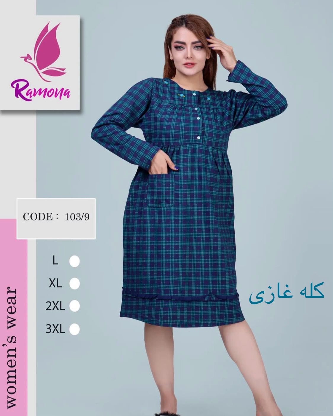 پیراهن آستین بلند چهارخانه پیچازی سجاف دار رامونا - Image 6