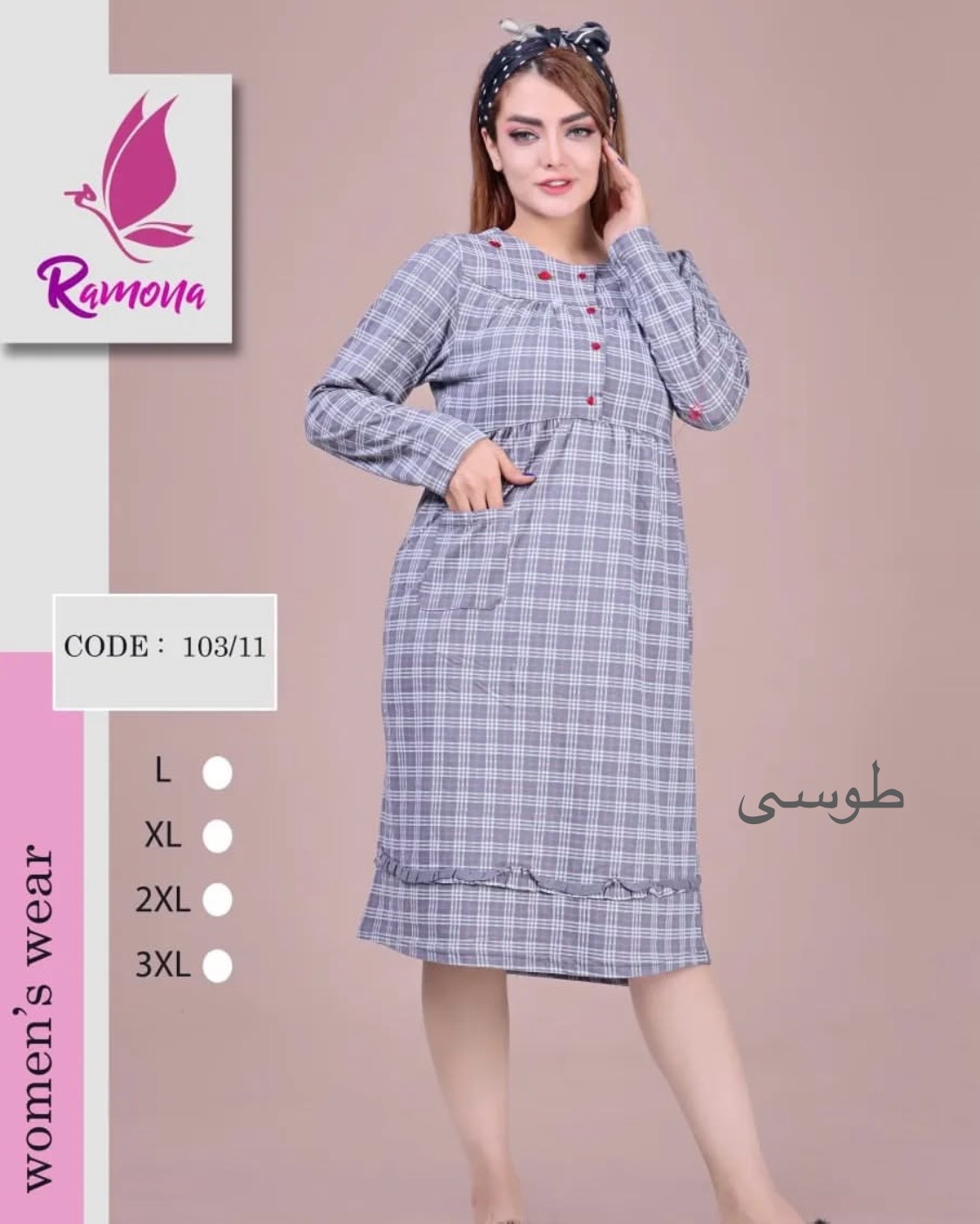 پیراهن آستین بلند چهارخانه پیچازی سجاف دار رامونا - Image 5