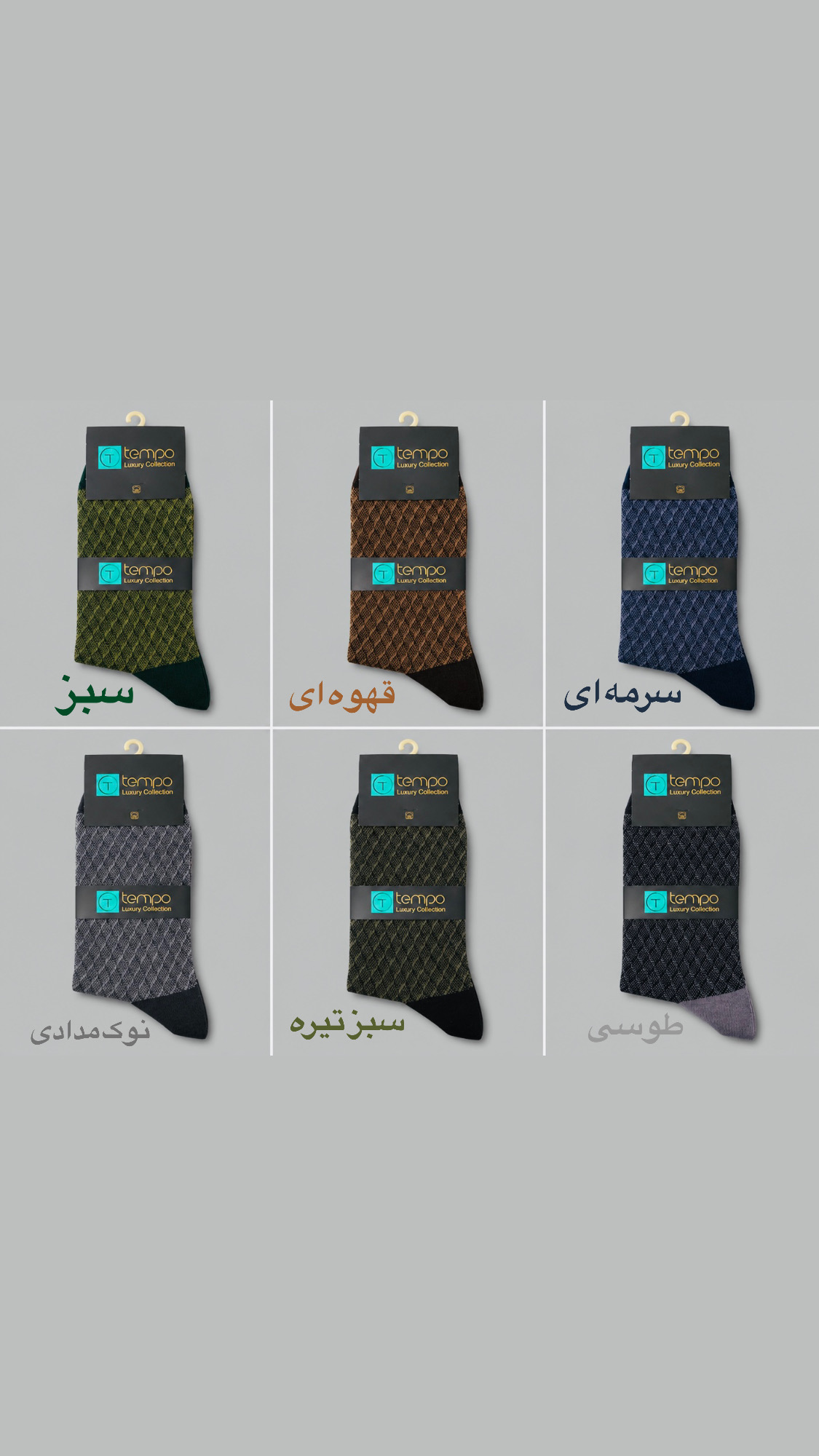 جوراب مردانه کلاسیک تمپو مدل دوفس